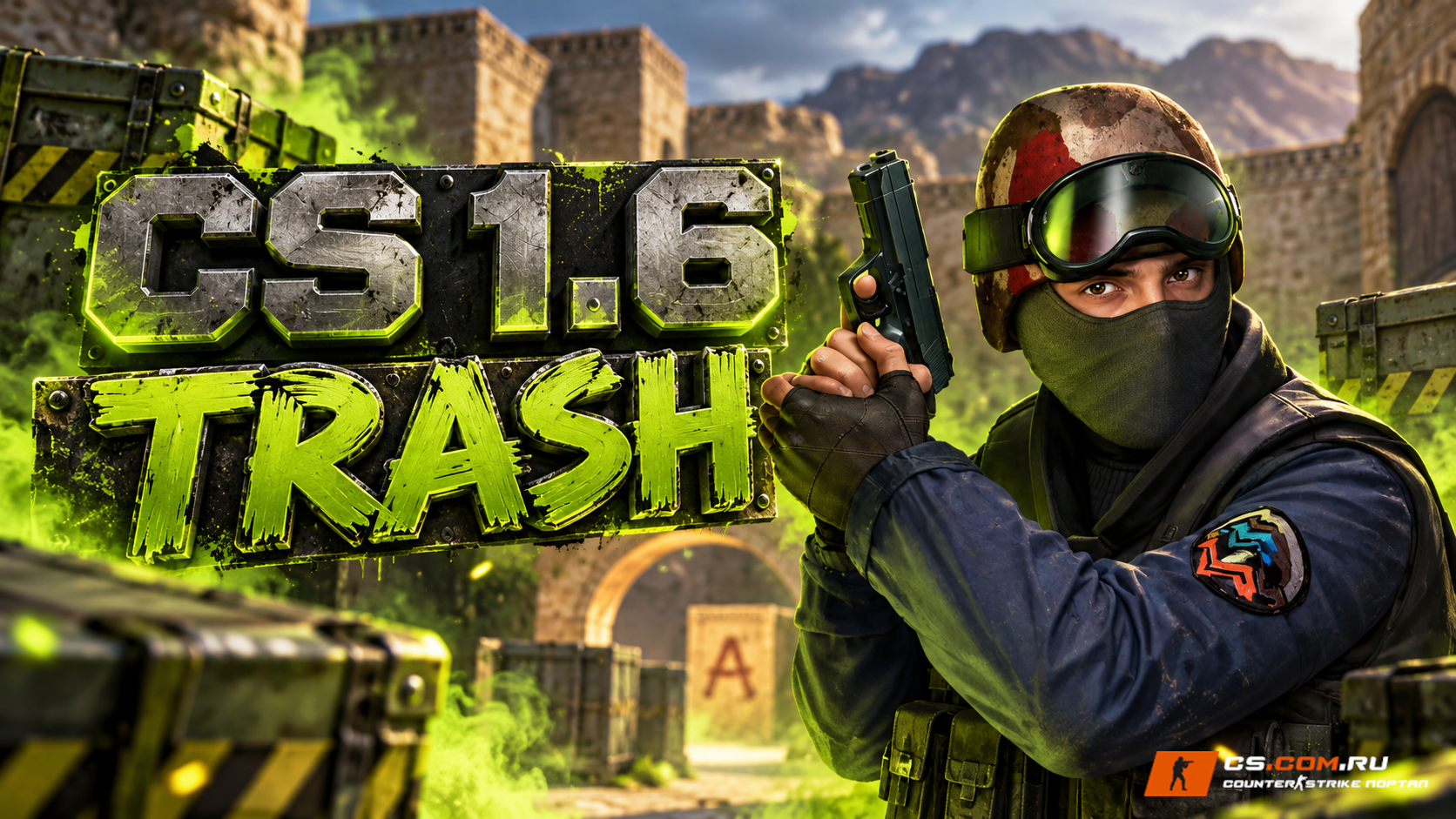 CS 1.6 Trash