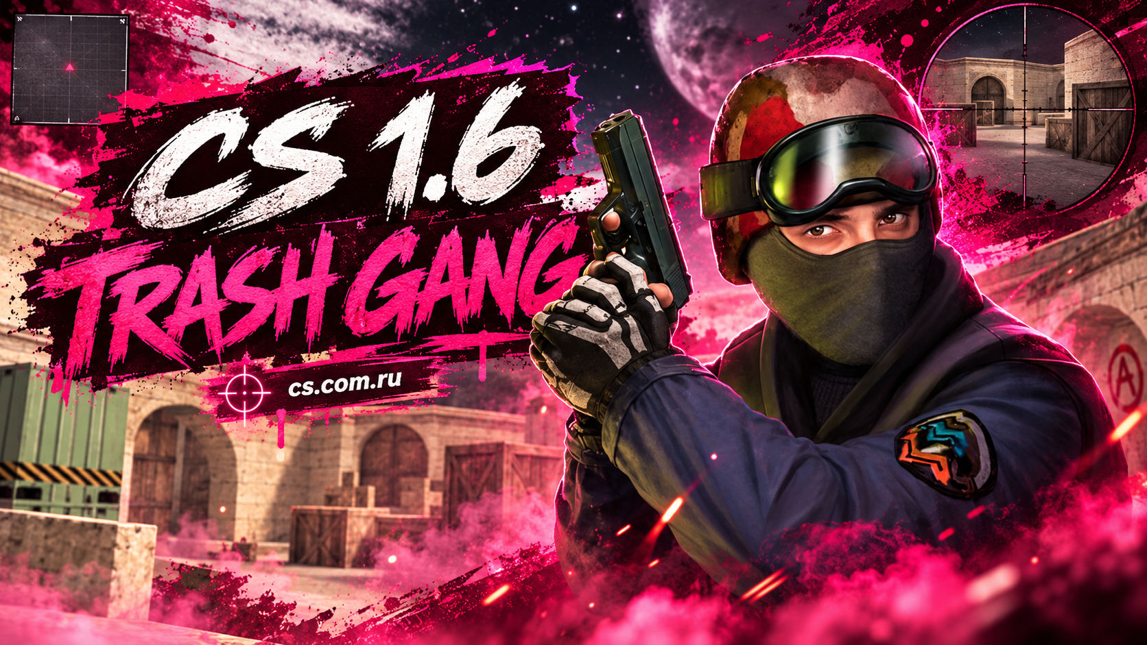 CS 1.6 Trash Gang