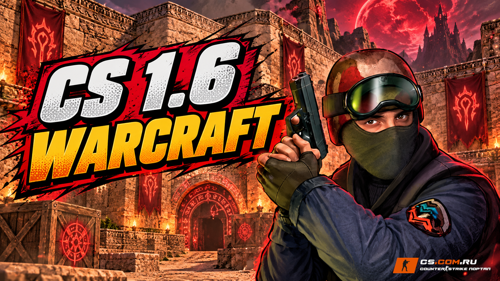 CS 1.6 Warcraft