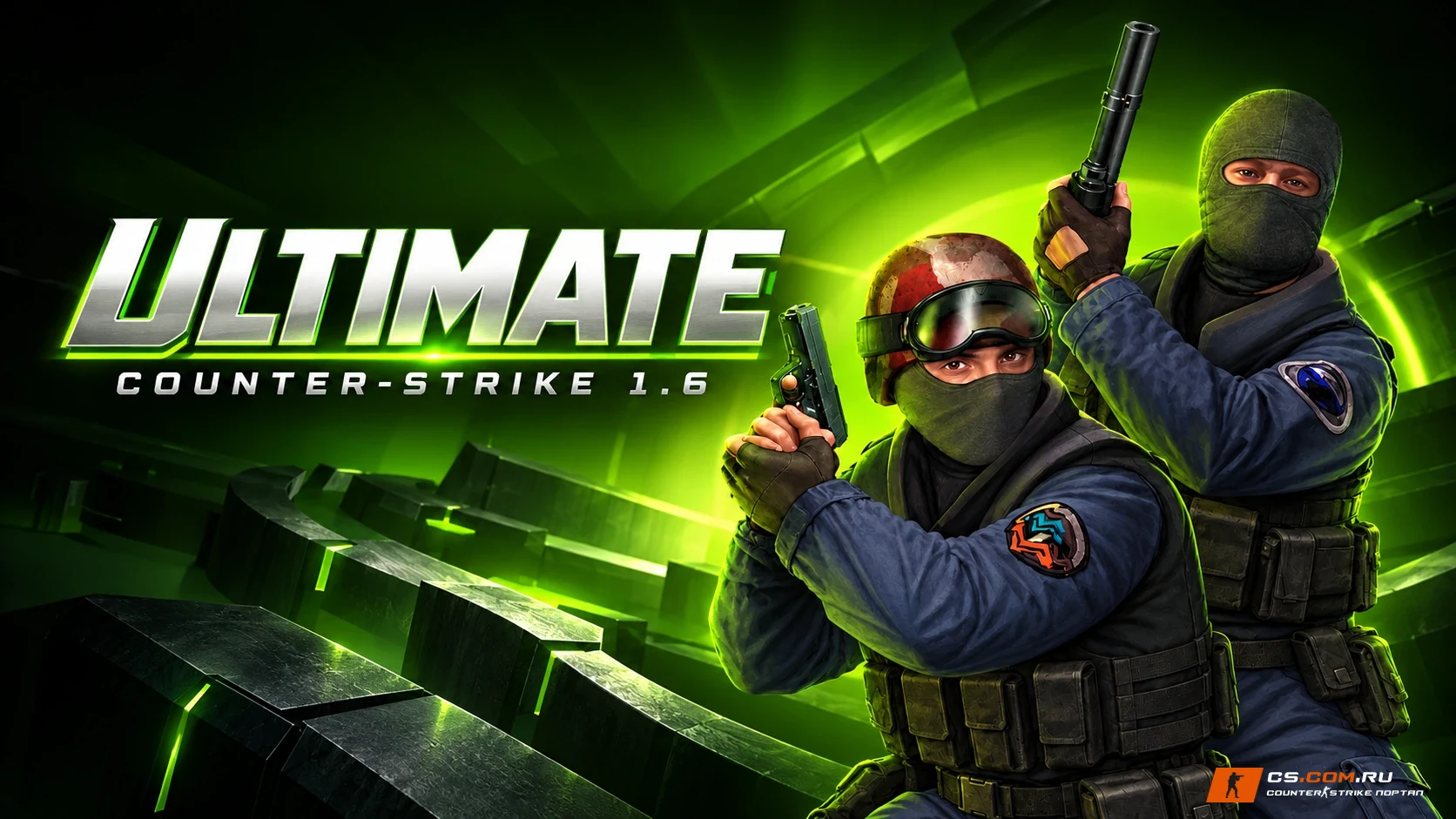 CS 1.6 (КС 1.6) Ultimate