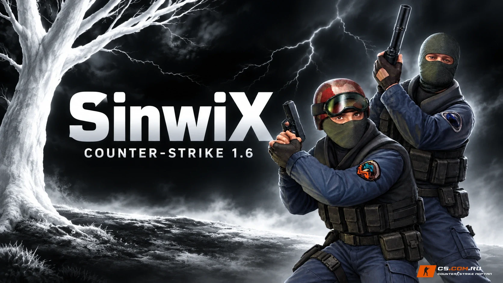 CS 1.6 (КС 1.6) от SinwiX