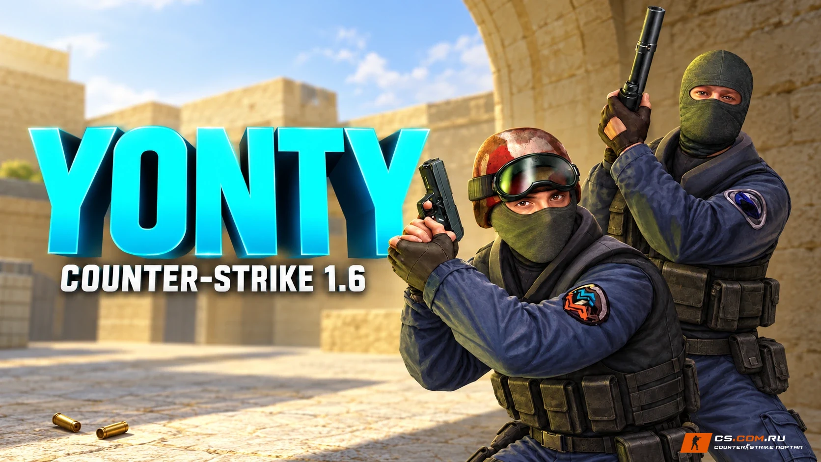 CS 1.6 (КС 1.6) от Yonty