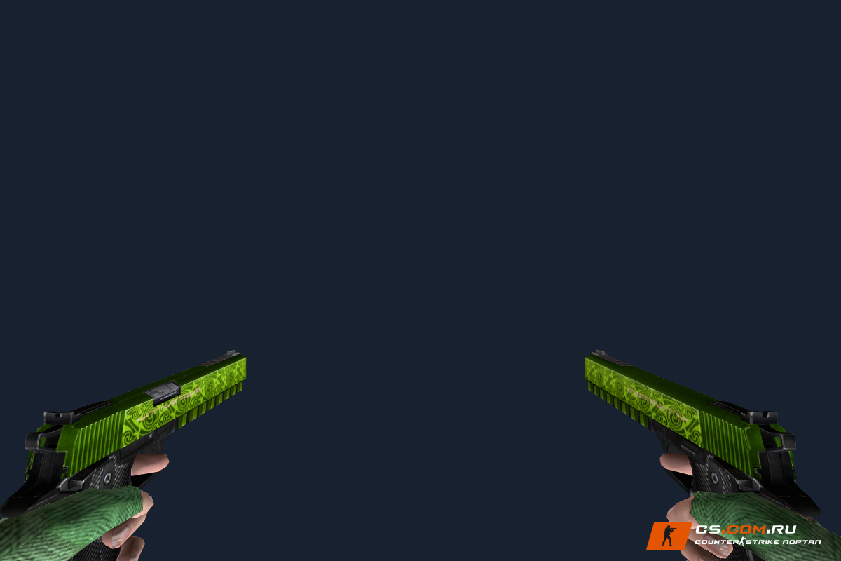 Dual Elites Двойное отравление для CS 1.6