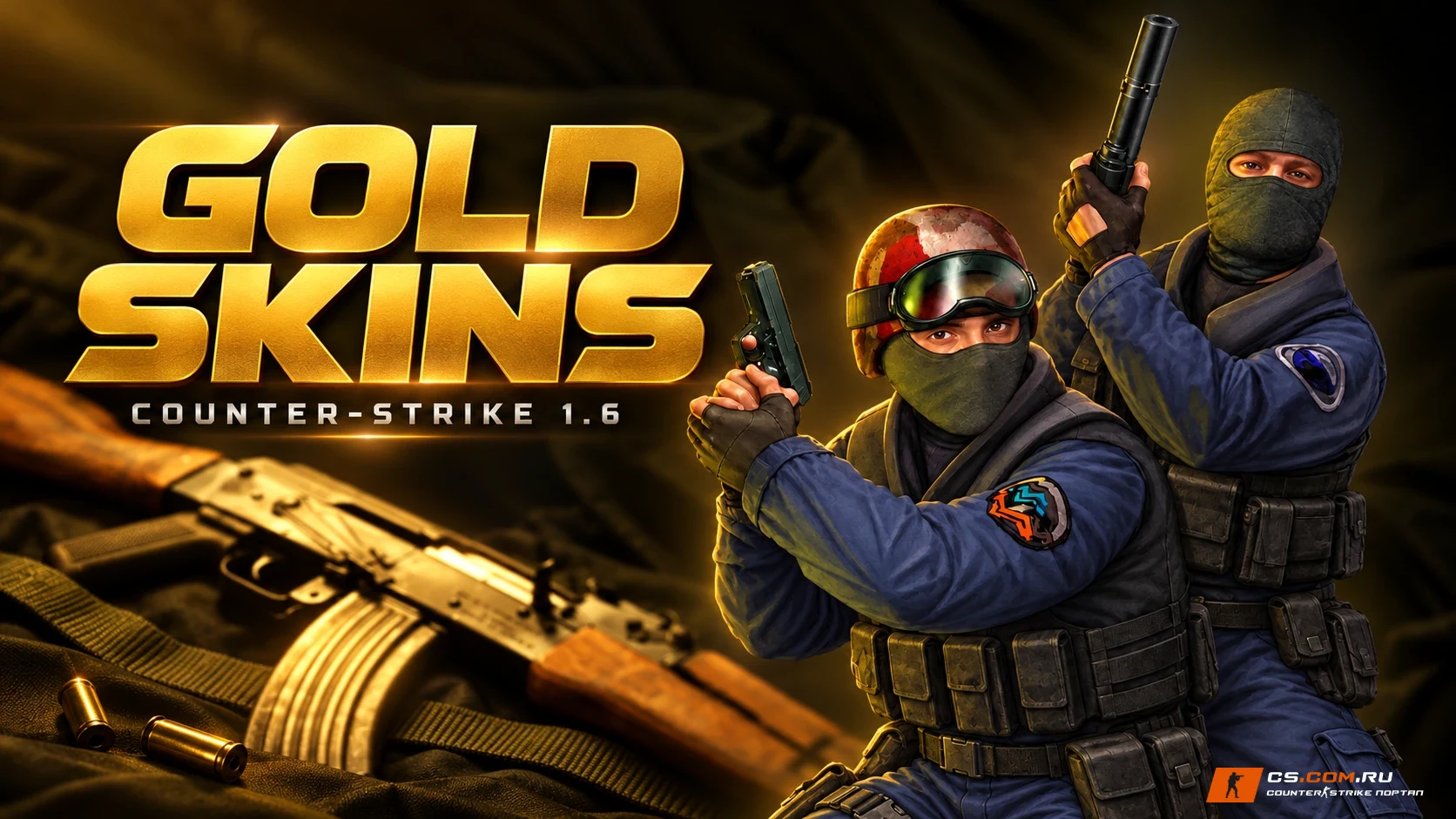 CS 1.6 Gold Skins - КС 1.6 сборка с золотыми оружиями