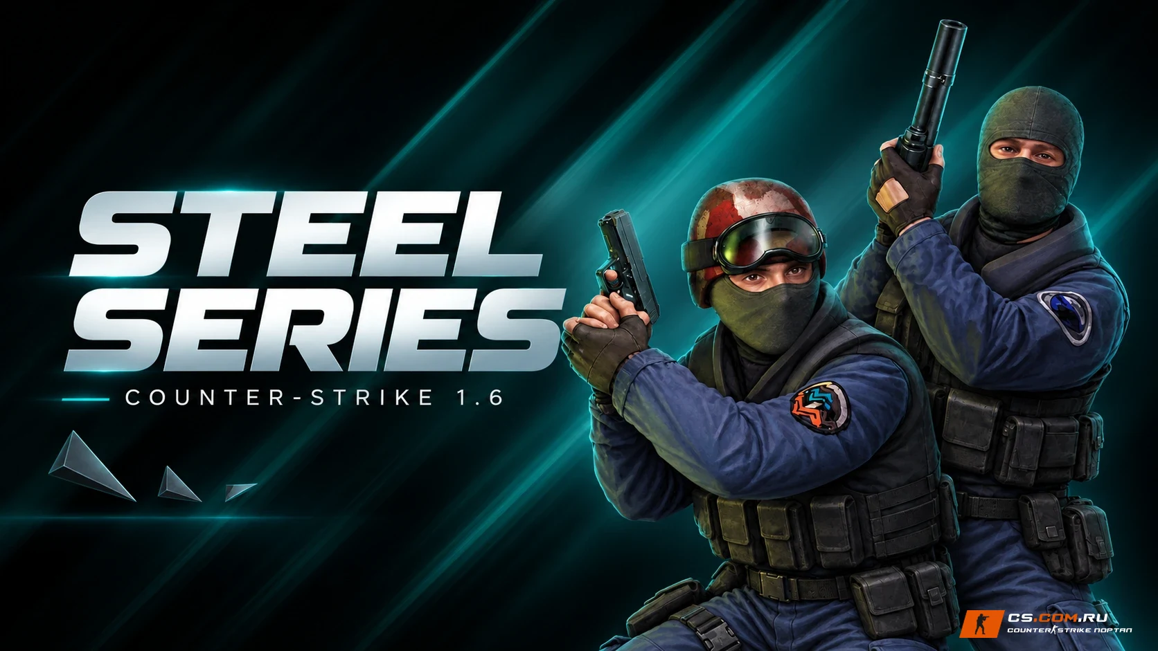 CS 1.6 Steel Series - КС 1.6 стил сириес