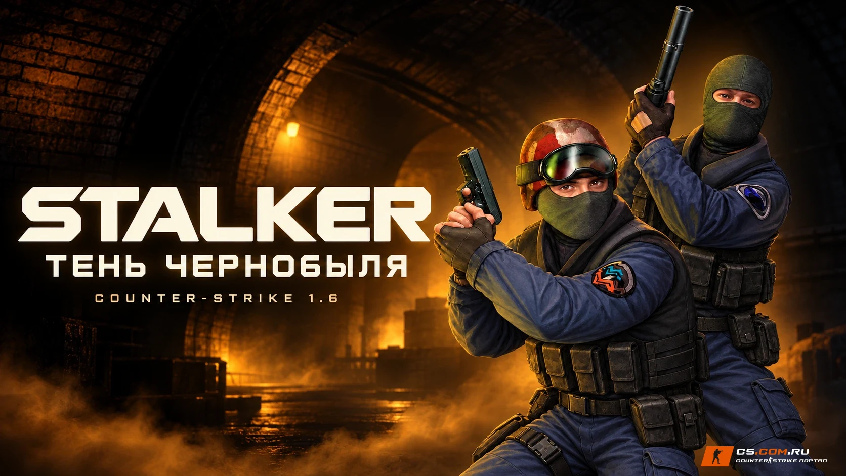 CS 1.6 Stalker - КС 1.6 Сталкер Тень Чернобыля