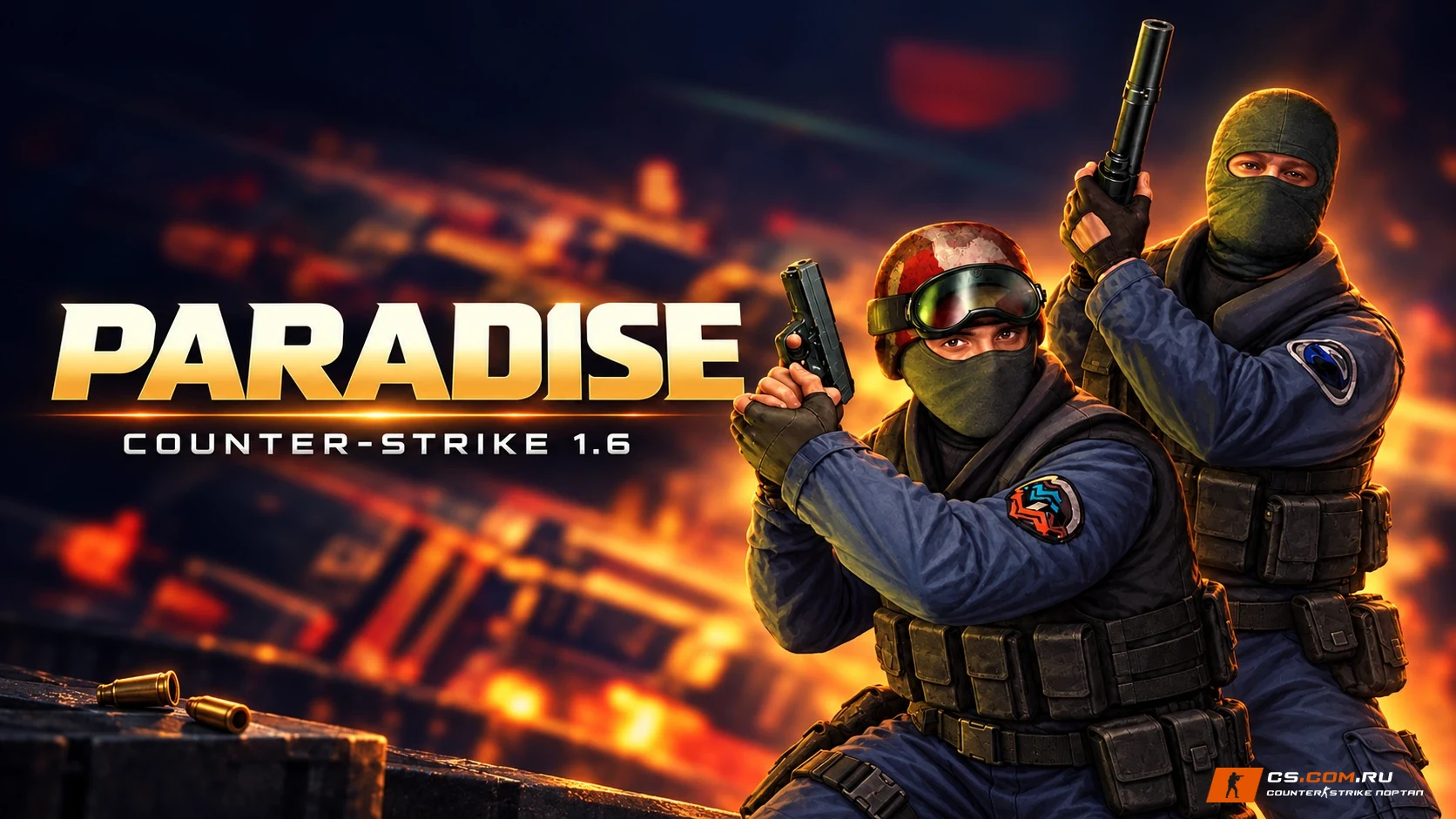 CS 1.6 (КС 1.6) Paradise - КС 1.6 Рай