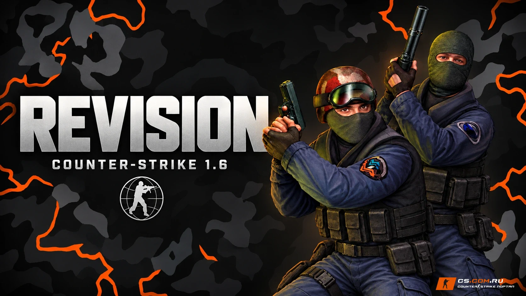 CS 1.6 (КС 1.6) Revision