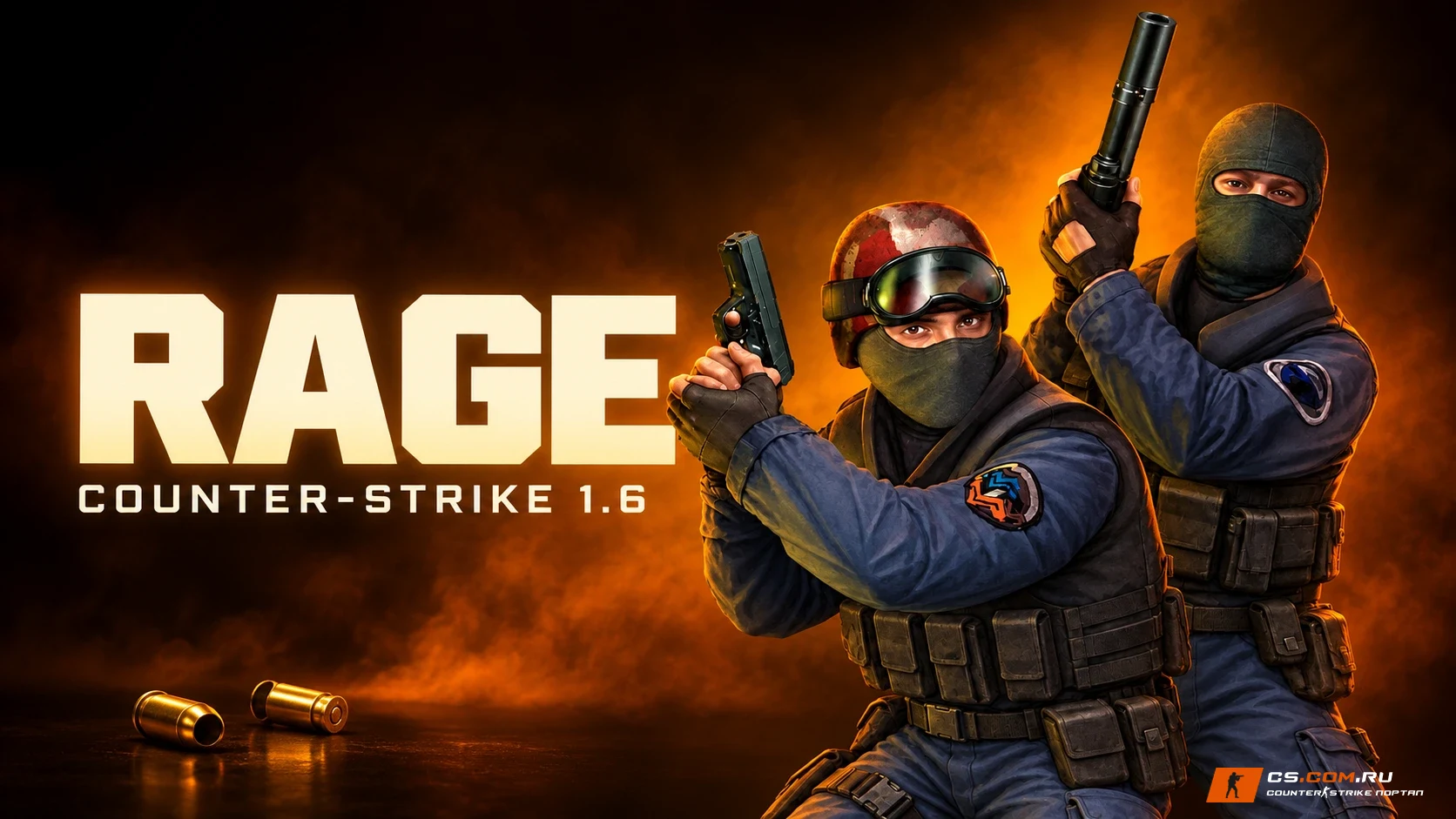 CS 1.6 Rage - КС 1.6 Ярость