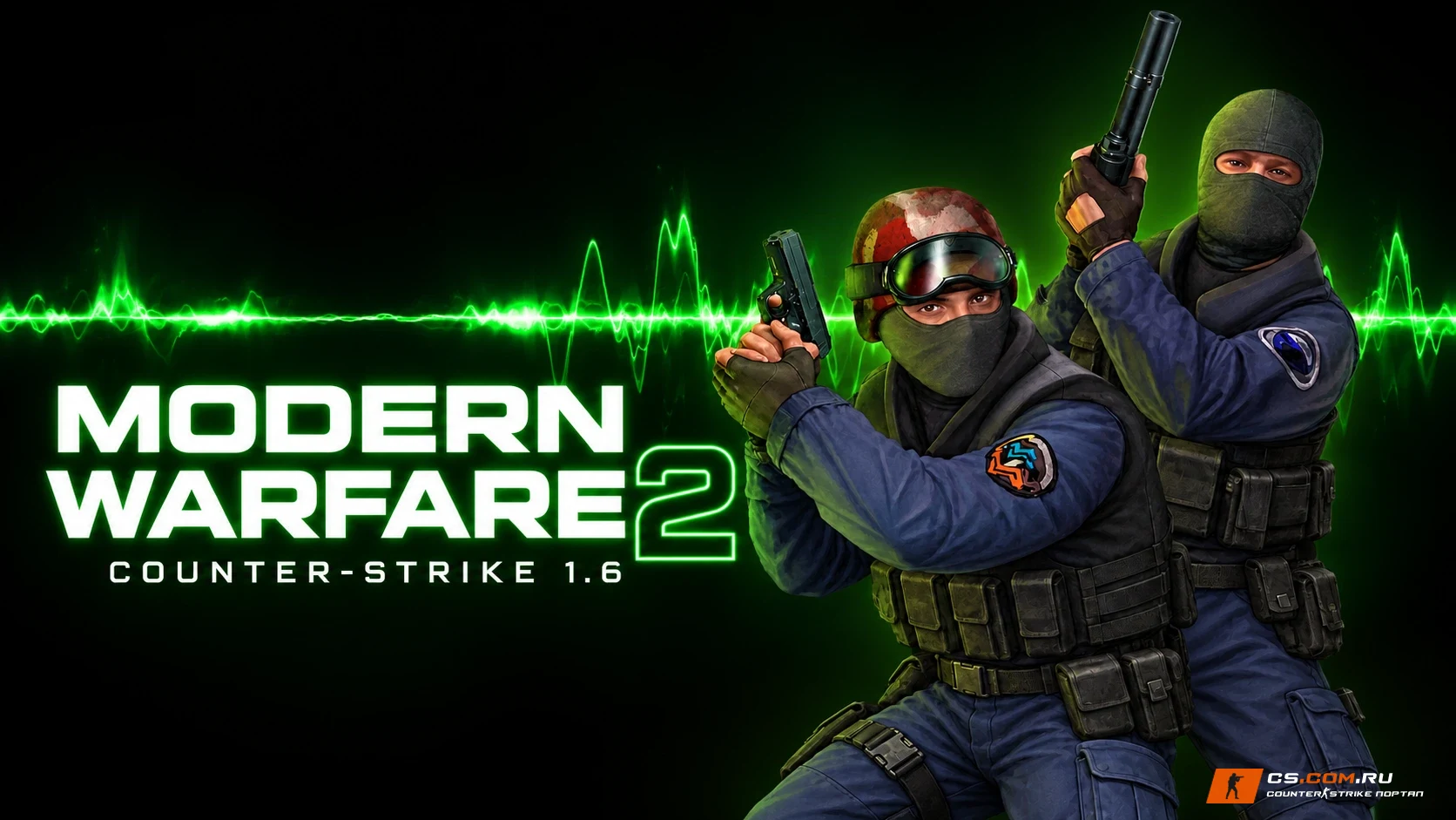 CS 1.6 (КС 1.6) Call Of Duty MW2