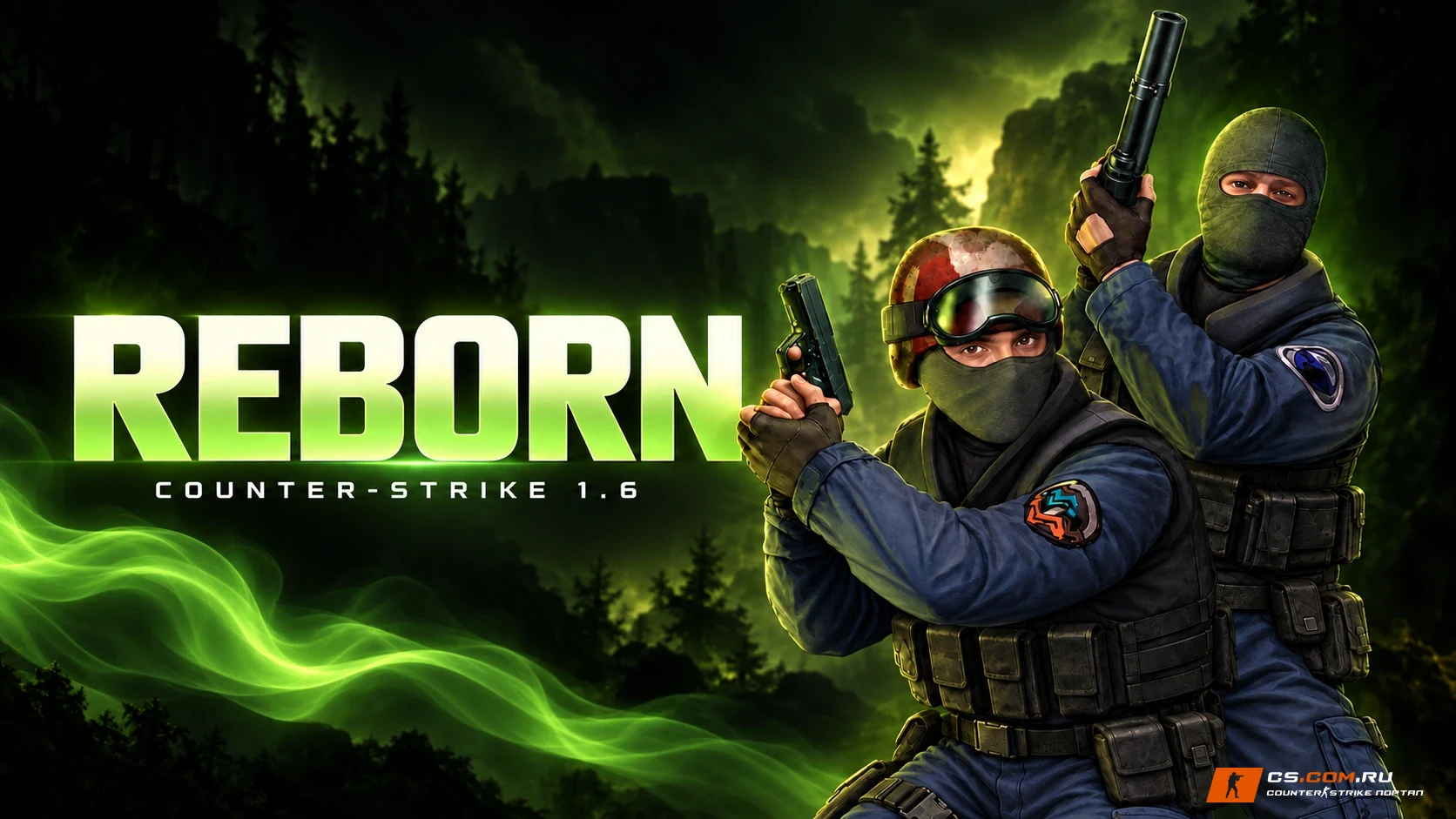 CS 1.6 (КС 1.6) Reborn - возрождение