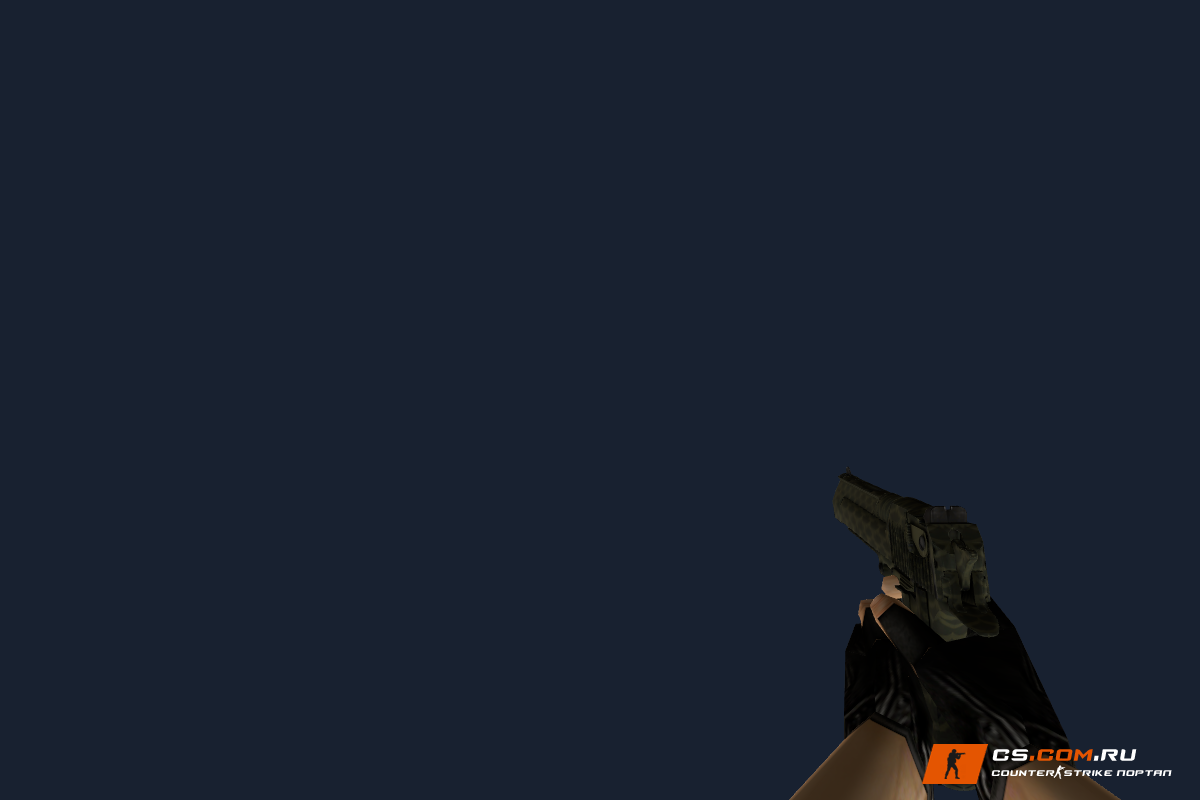 Deagle Африканская сетка для CS 1.6