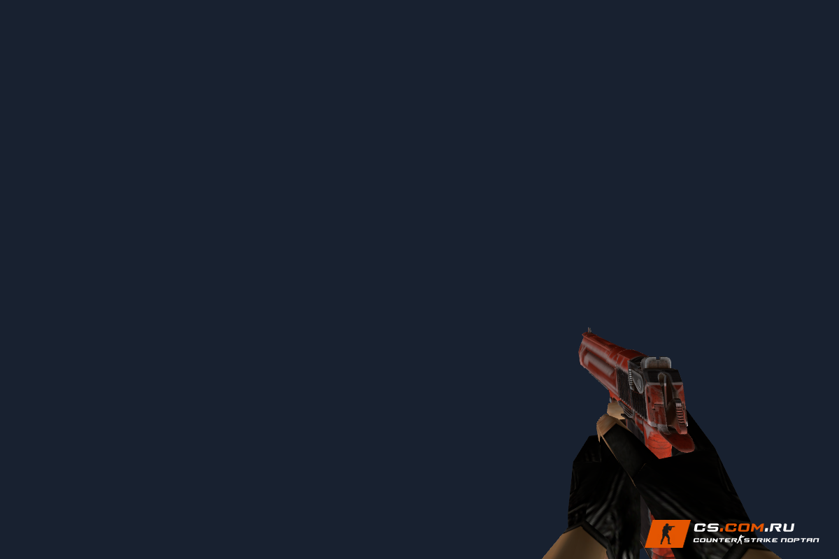 Deagle Driver для CS 1.6