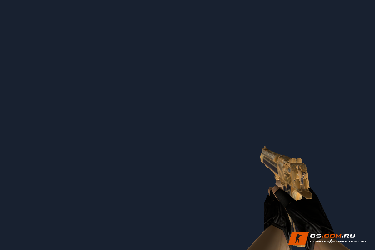 Deagle Imperial для CS 1.6