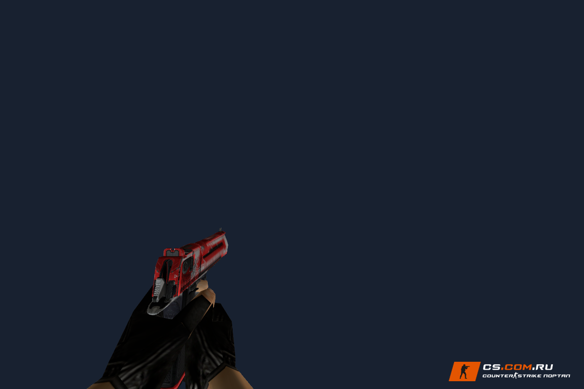 Deagle Код красный для CS 1.6
