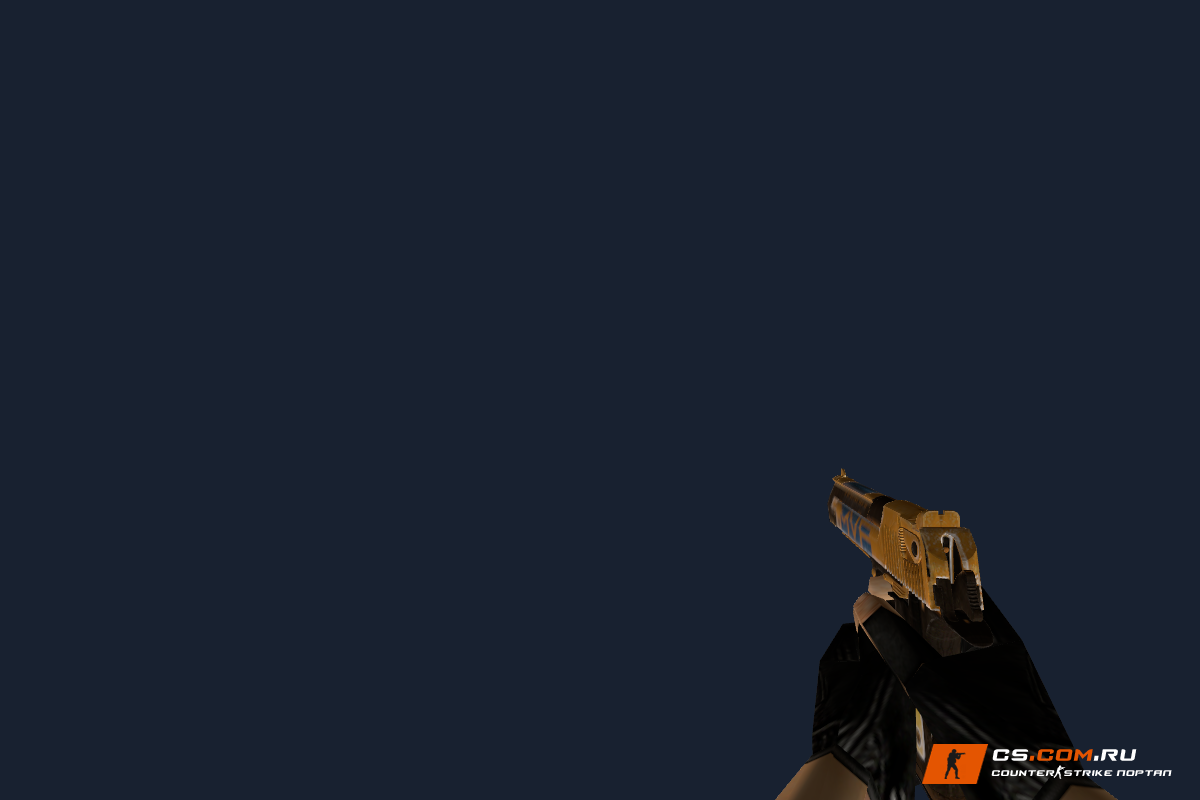 Deagle MVP для CS 1.6