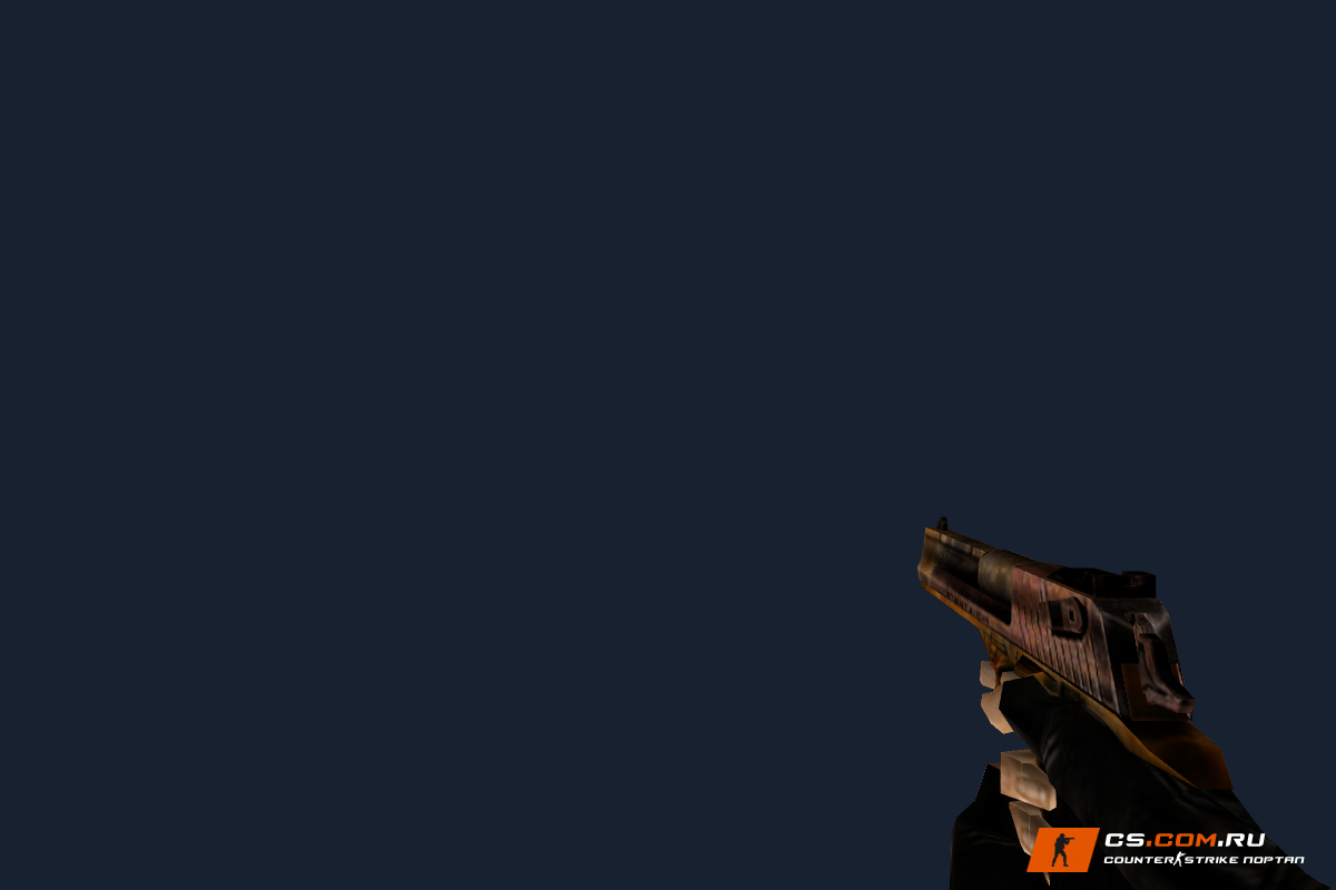 Deagle Rust для CS 1.6