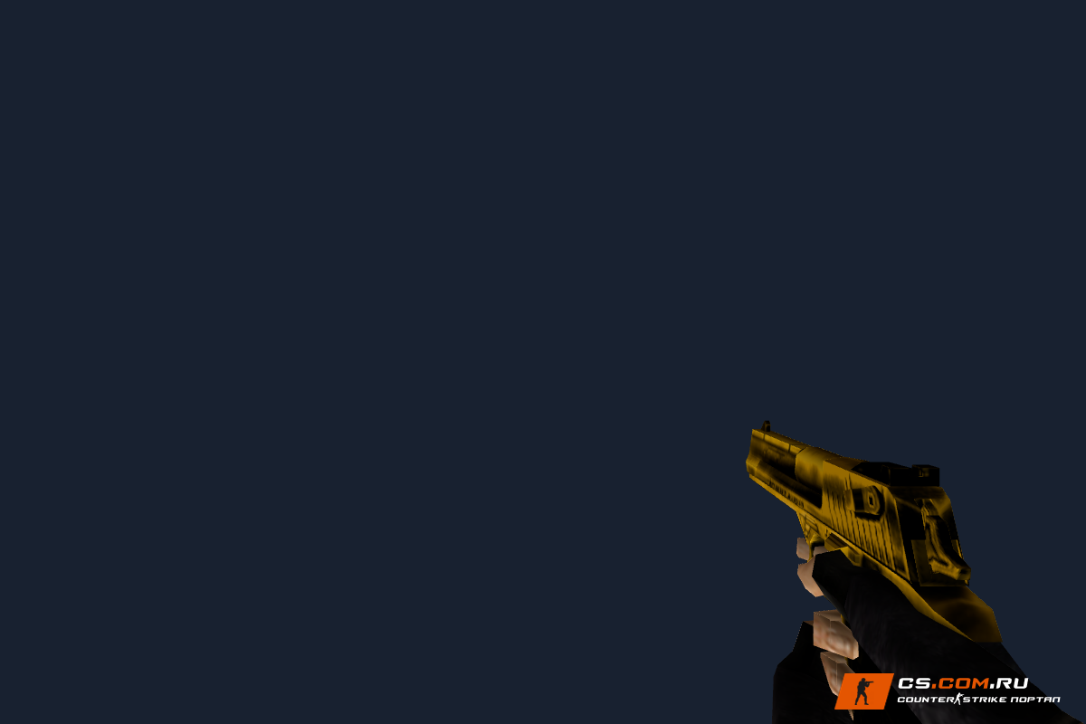 Default Deagle Dark Gold для CS 1.6