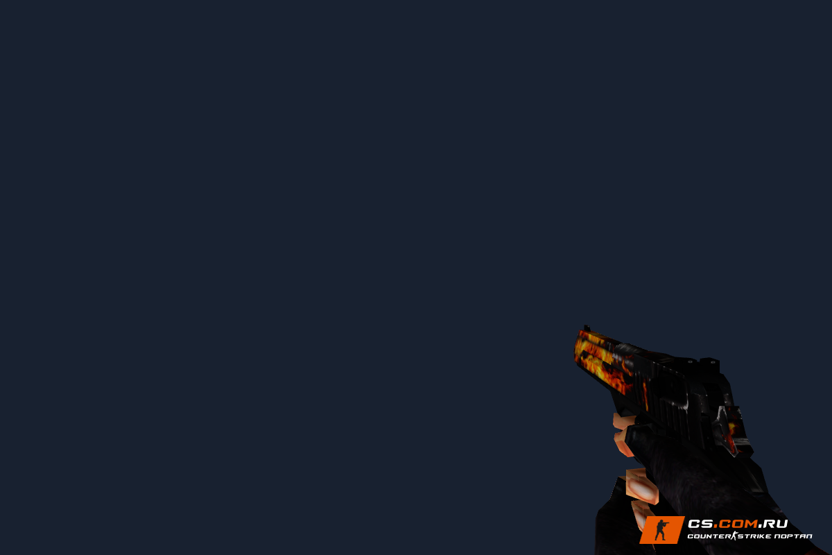 Default Deagle Fire для CS 1.6