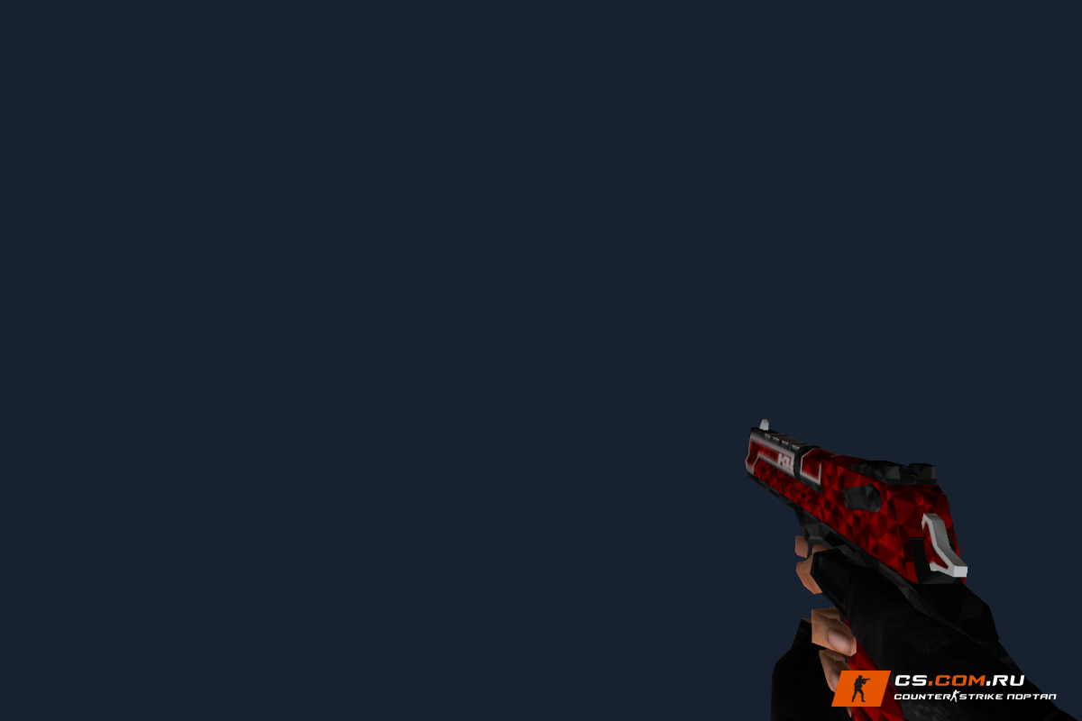 Default Deagle Geometry для CS 1.6