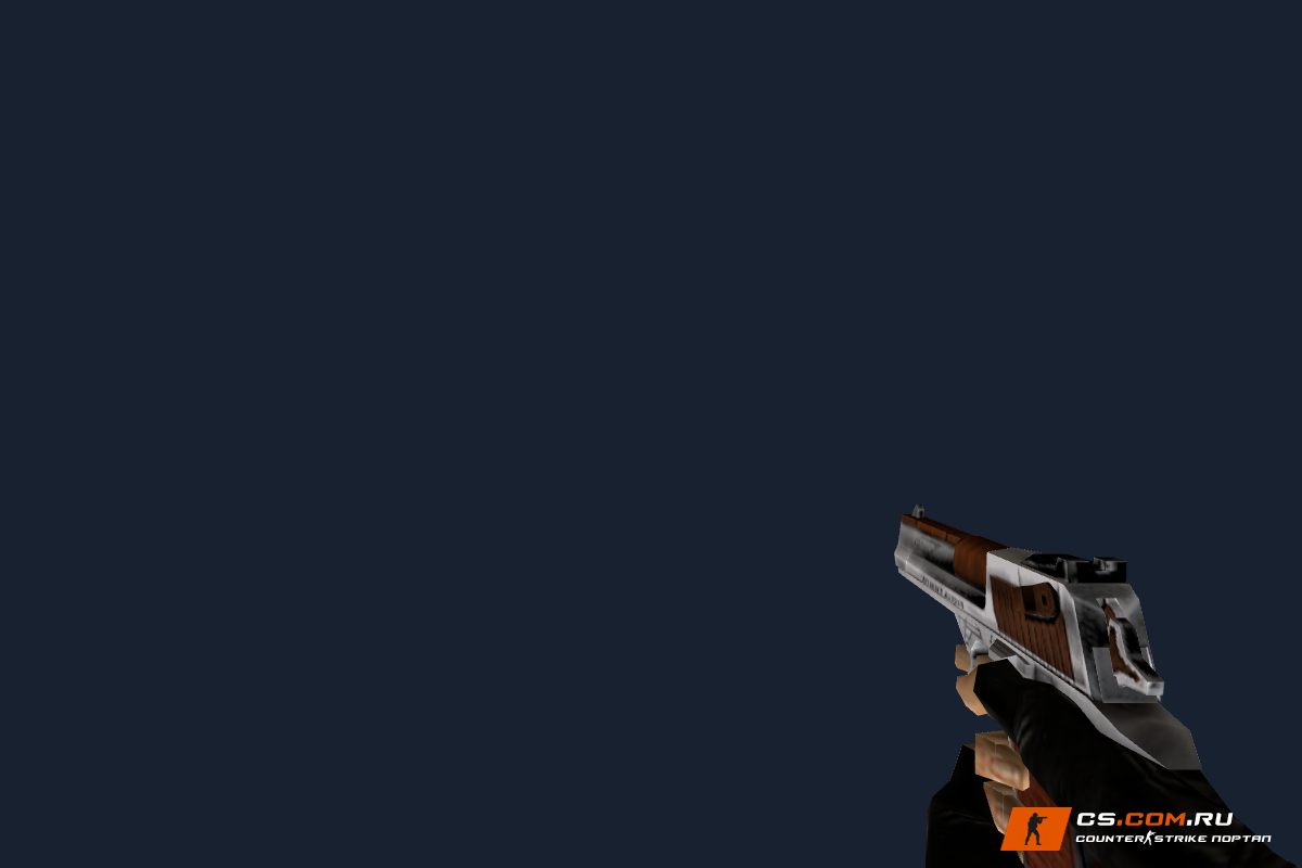 Default Deagle Wood для CS 1.6