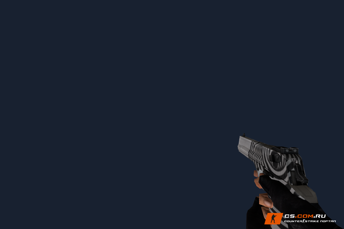 Стандартный Deagle Гипноз для CS 1.6