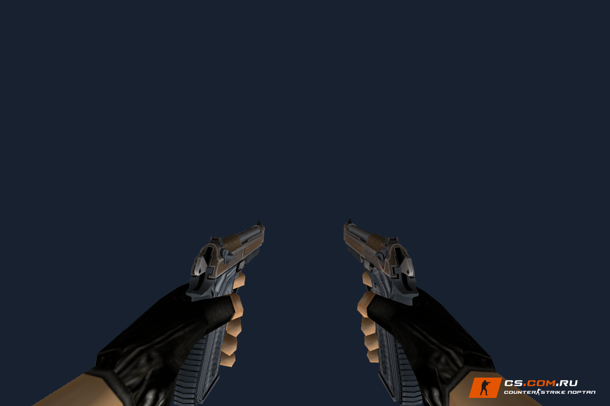 Dual Berettas Протектор (Tread) для CS 1.6