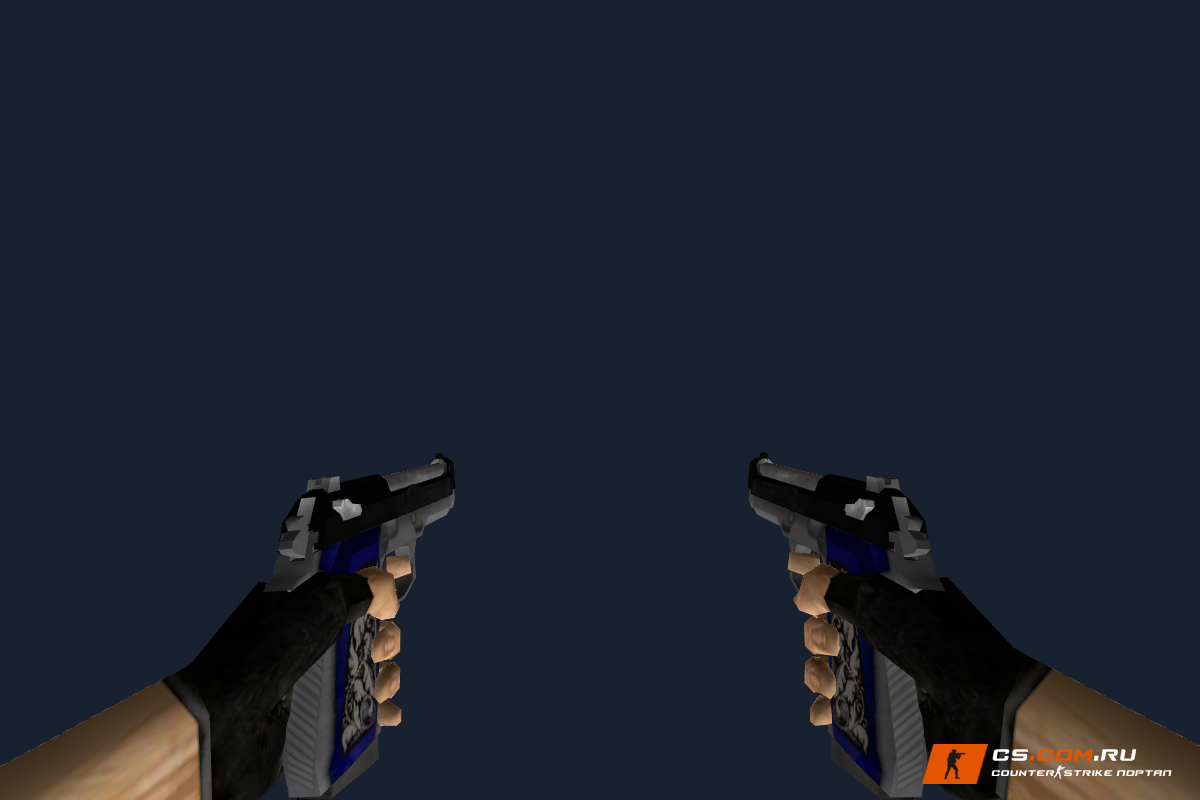 Dual Elites Дуэлист для CS 1.6