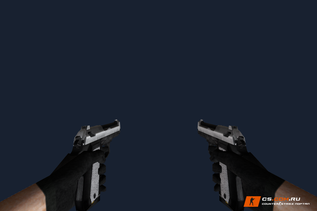 Dual Elites Серебро для CS 1.6