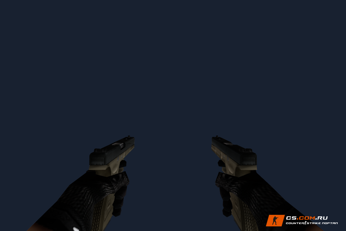 Два Глока для CS 1.6
