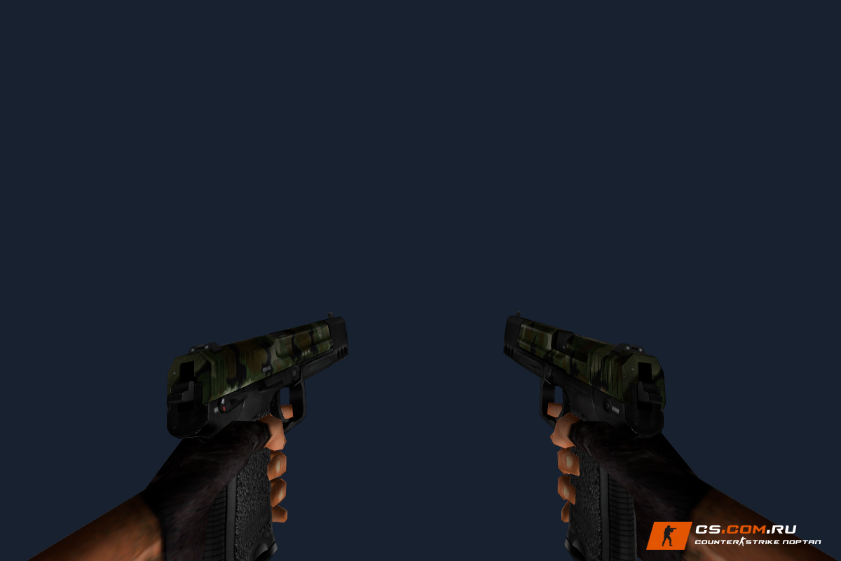 Два USP Камуфляж для CS 1.6