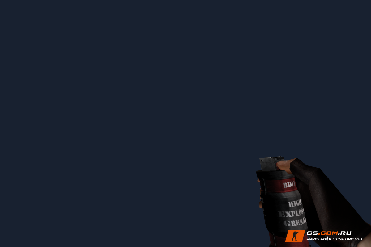 Пак гранат BD-11 для CS 1.6