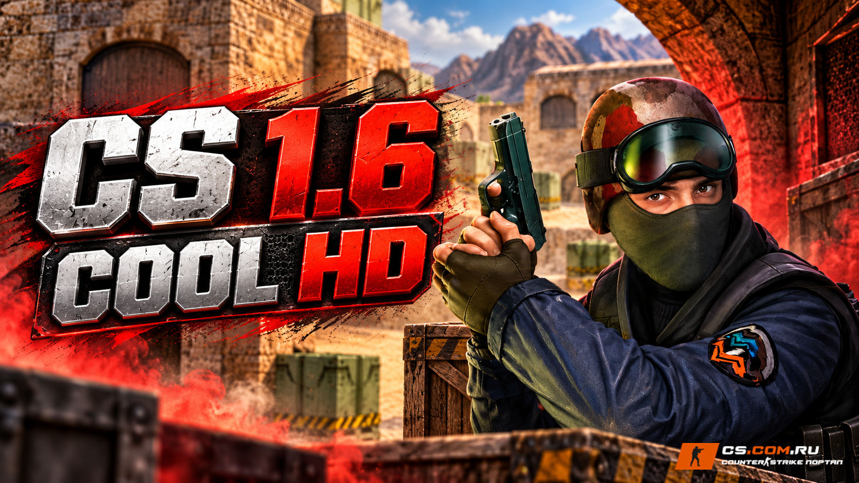 CS 1.6 Cool HD — обложка сборки