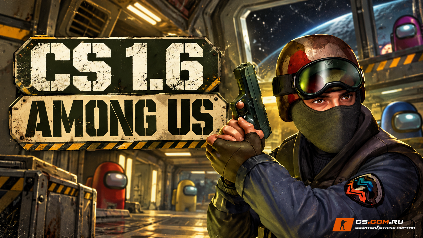 CS 1.6 Among Us — обложка сборки