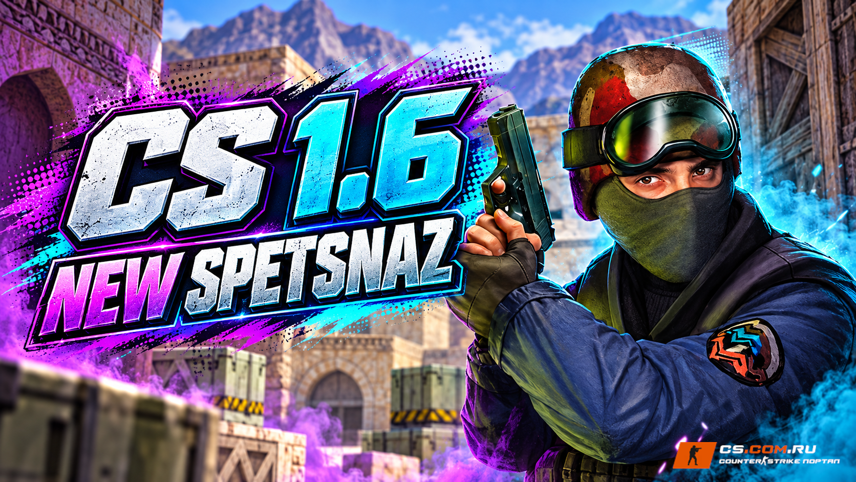 CS 1.6 New Spetsnaz — обложка сборки