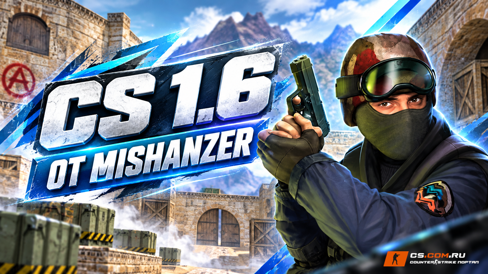 CS 1.6 от Mishanzer — обложка сборки