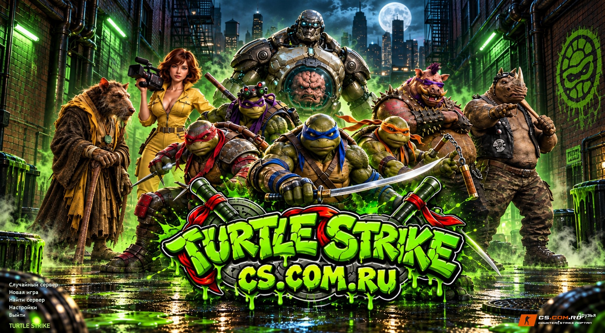 CS 1.6 Turtle Strike