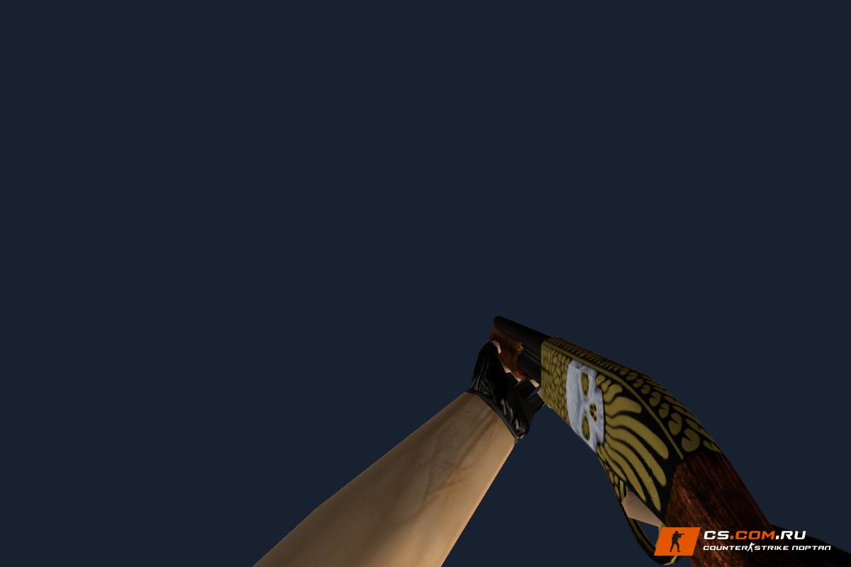 Sawed-Off Йорик для CS 1.6
