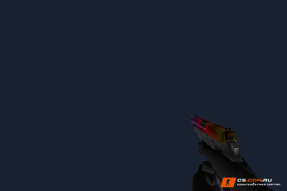 Default P228 Градиент для CS 1.6