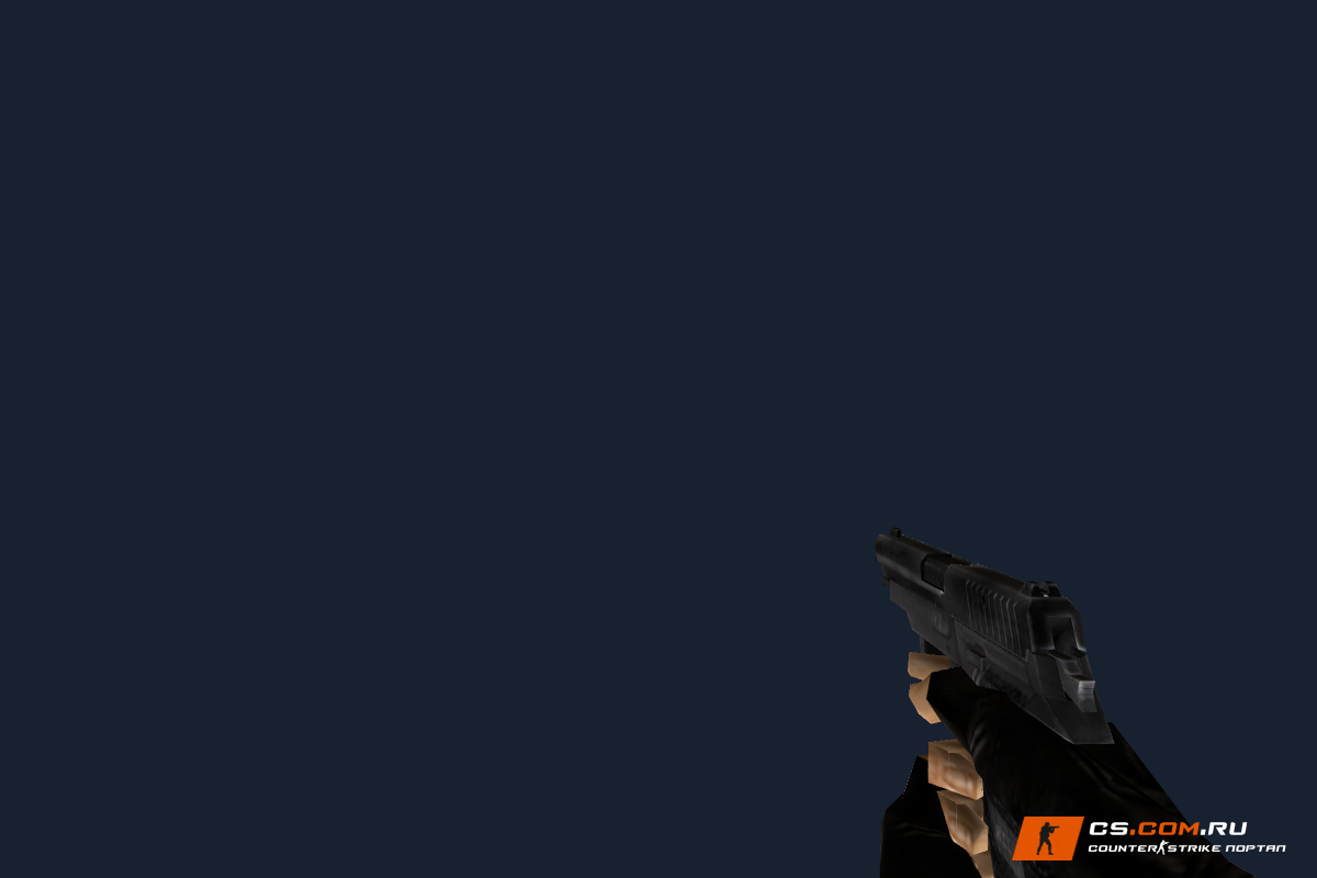 Стандартная модель P228 для CS 1.6