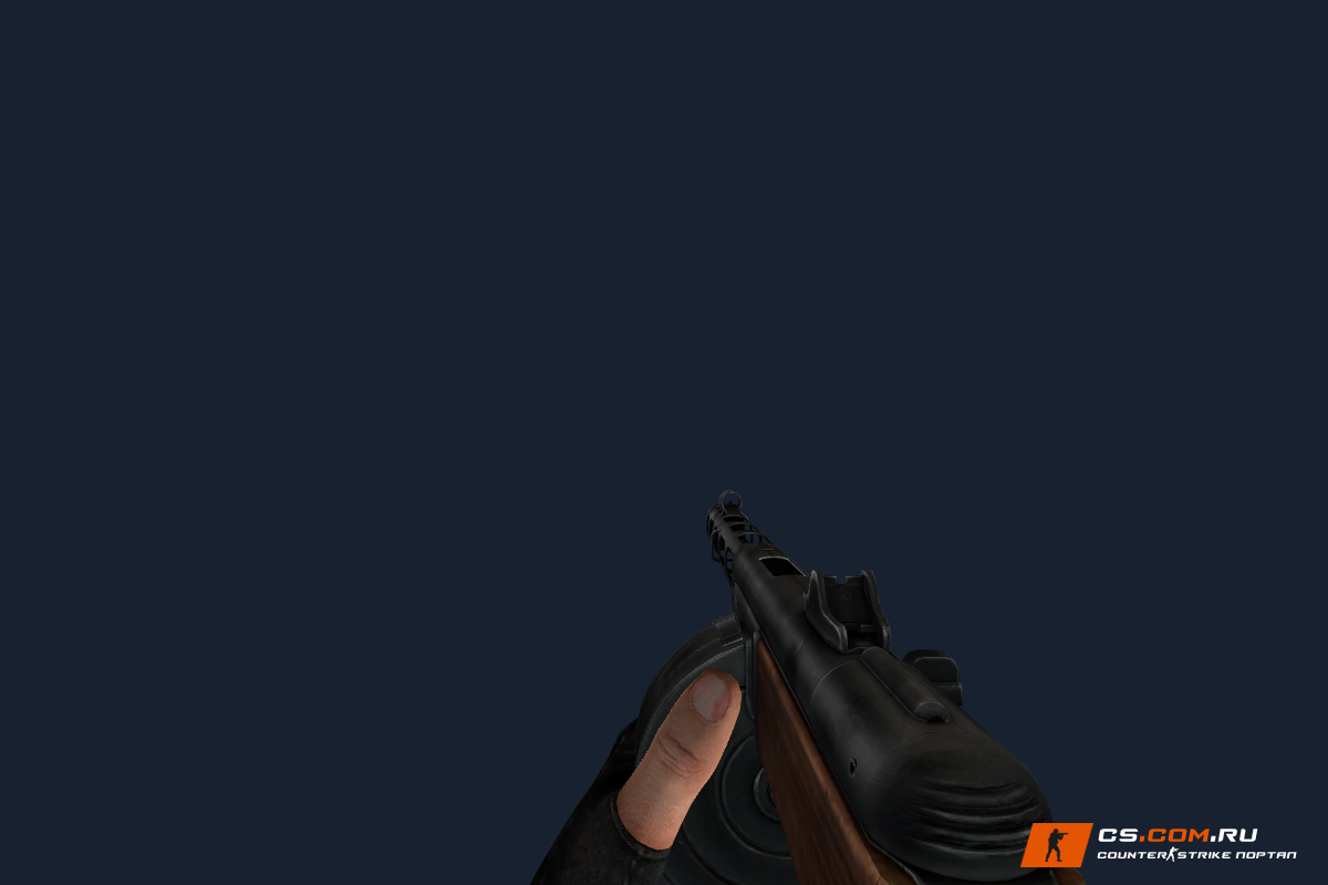 CW PPSh-41 для CS 1.6