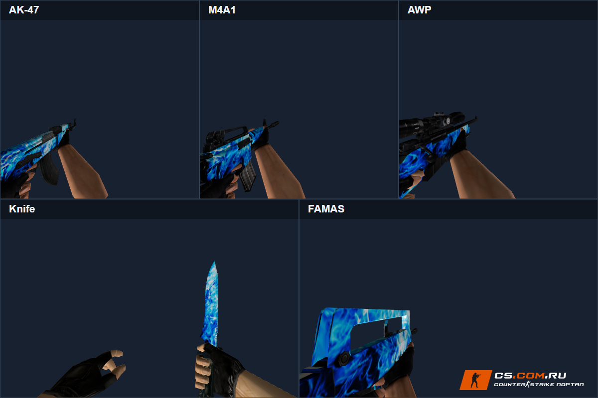 Пак оружия Arctic Wind для CS 1.6