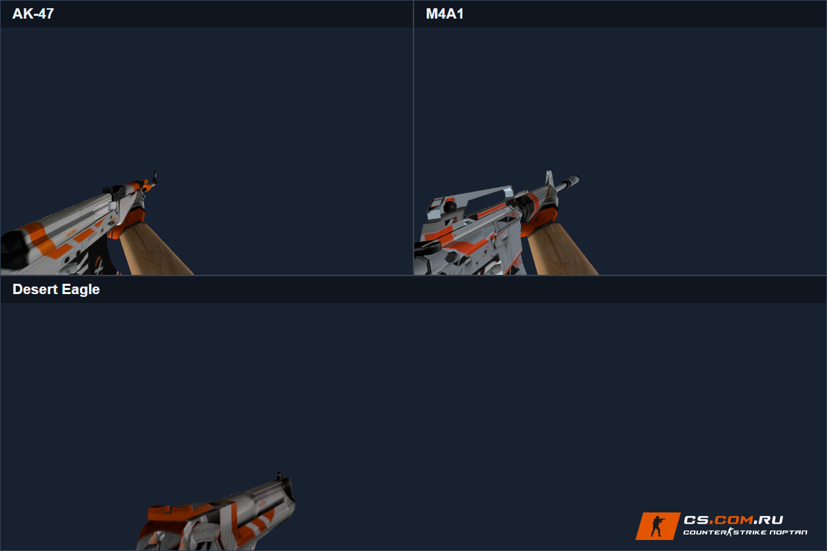 Пак оружия Asimov для CS 1.6