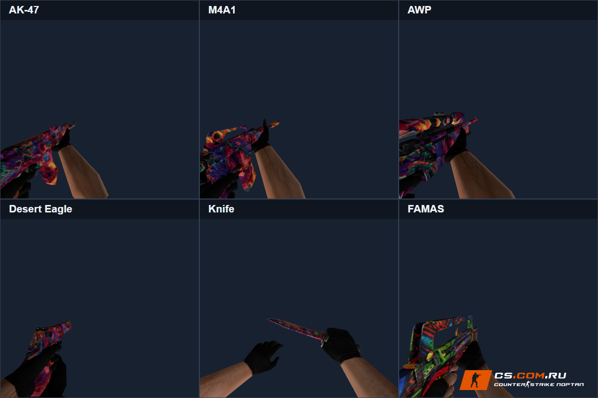 Пак оружия Beast для CS 1.6