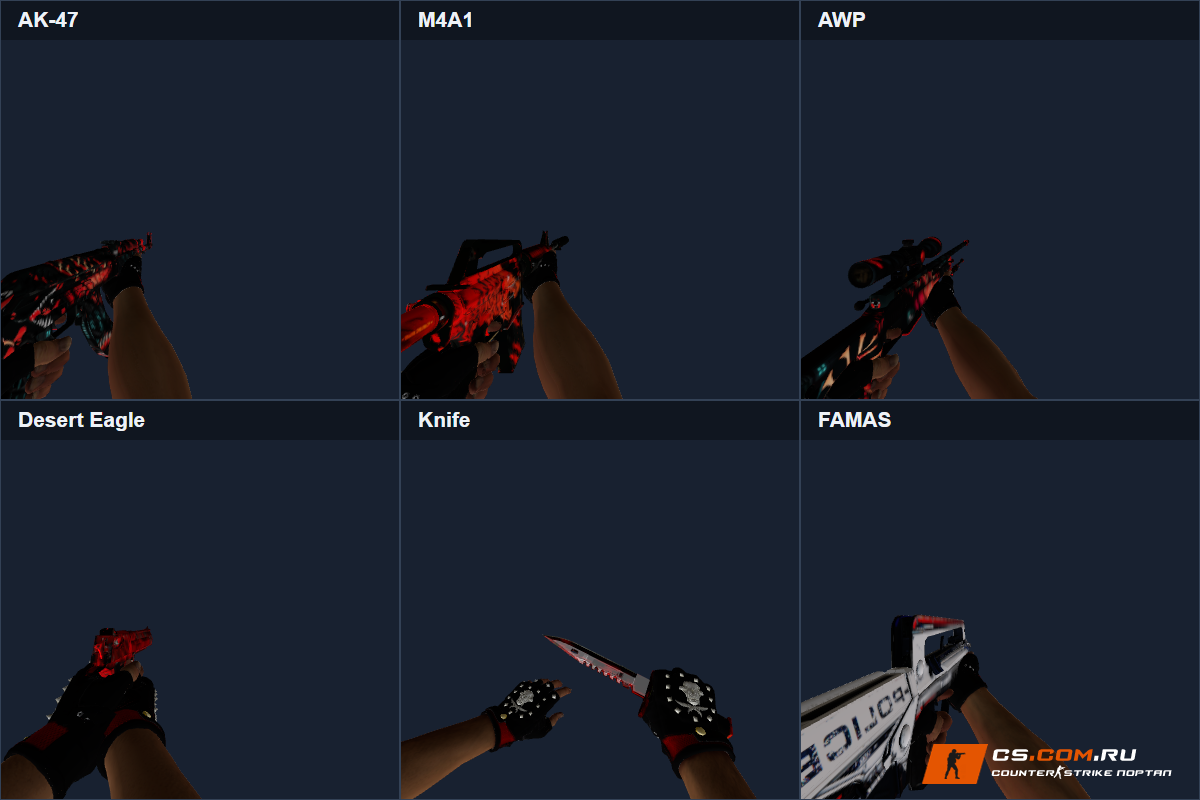 Пак оружия Beasts Fury для CS 1.6