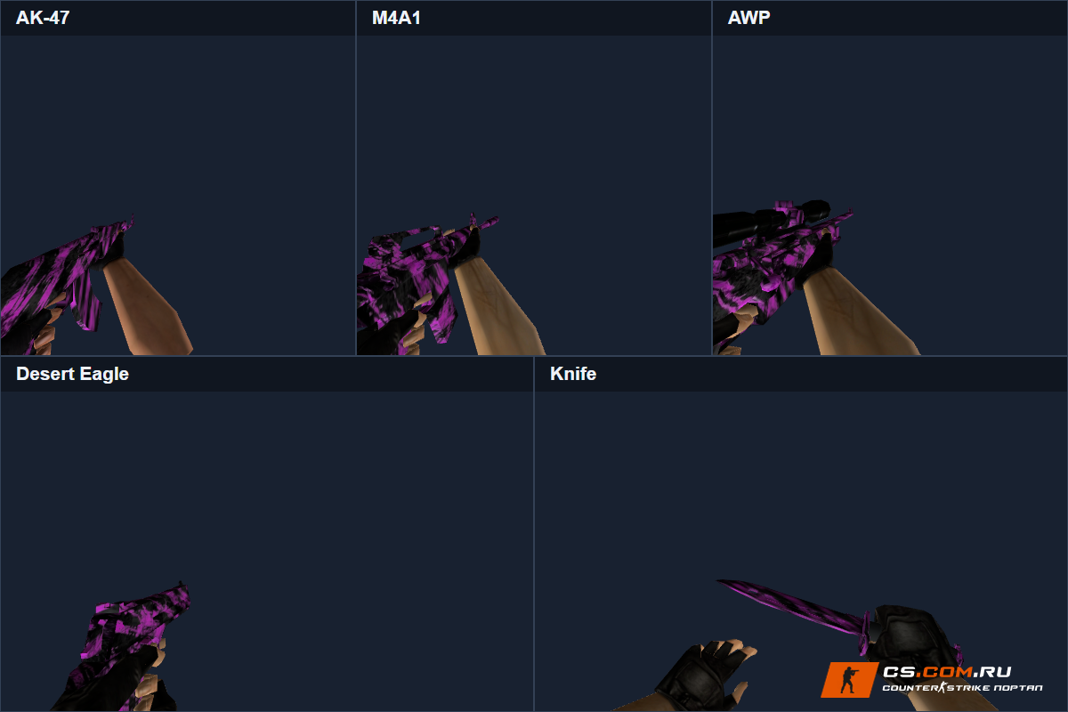 Пак оружия Brushstroke Fury для CS 1.6