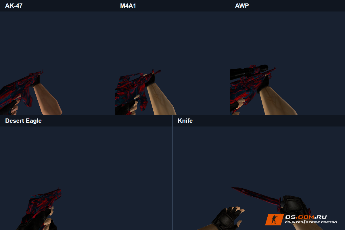 Пак оружия Canvas Chaos для CS 1.6