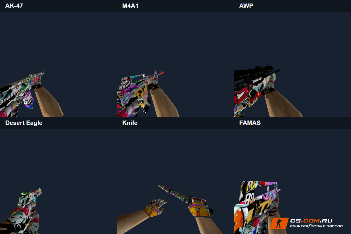 Пак оружия Chaos Colors для CS 1.6