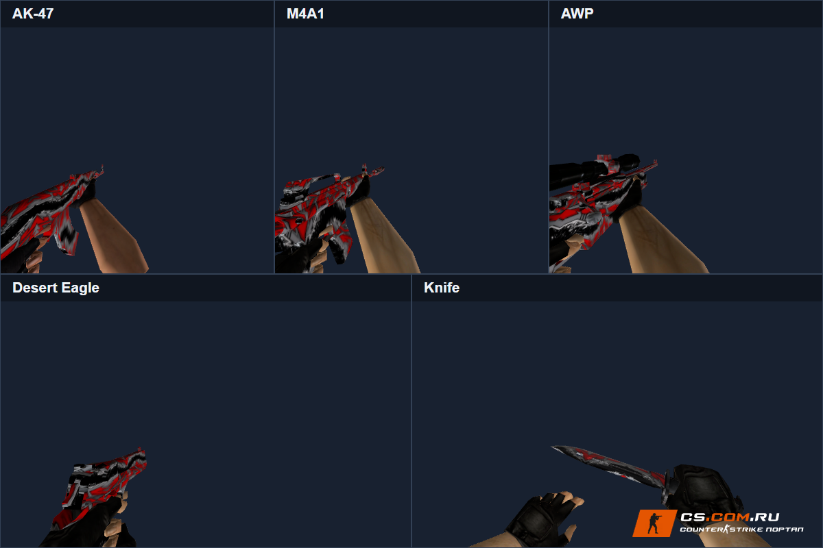 Пак оружия Crack in Reality для CS 1.6
