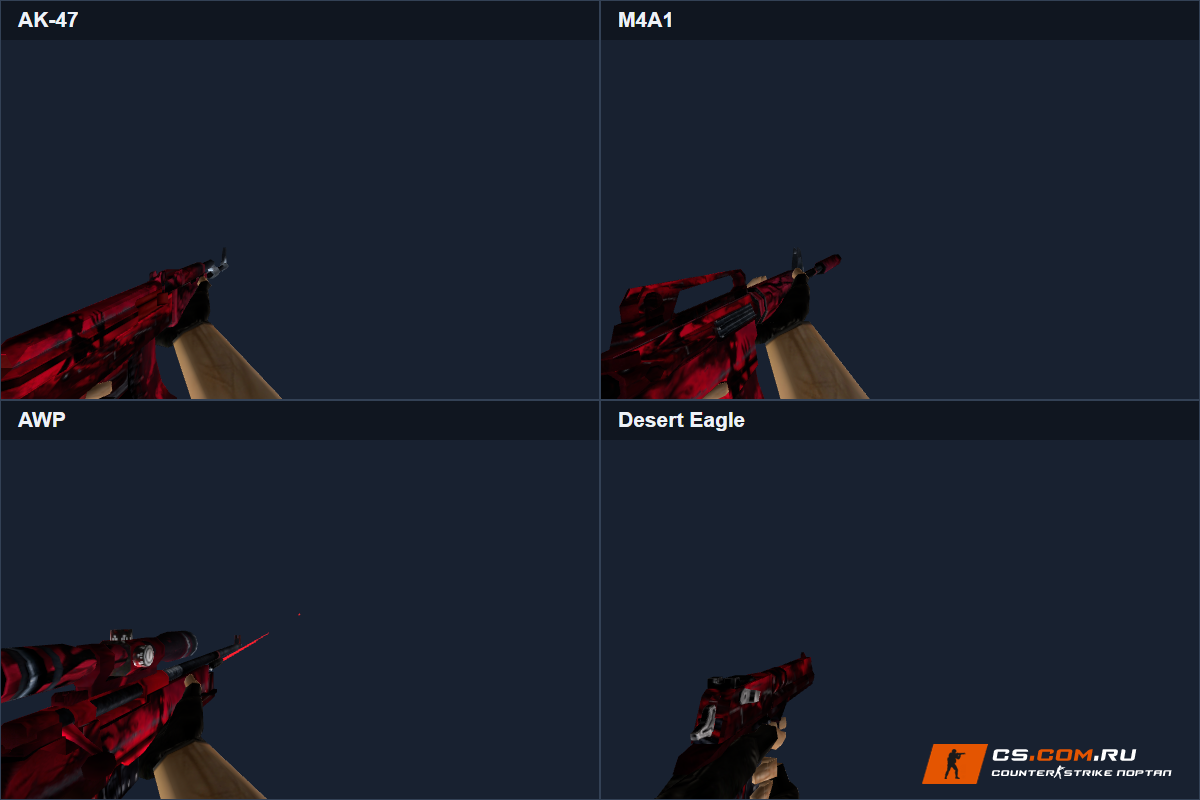 Пак оружия Crimson Shadow для CS 1.6